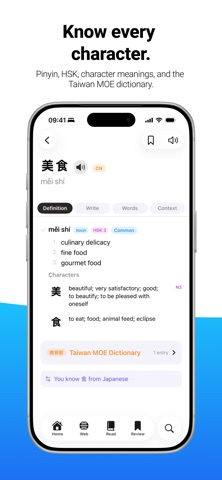 Toku Reader Screenshot 10 of 10
