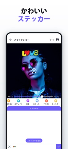 動画メーカーPro: 動画編集＆スライドショー作成 のスクリーンショット