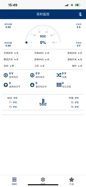 SCBLE screenshot 4