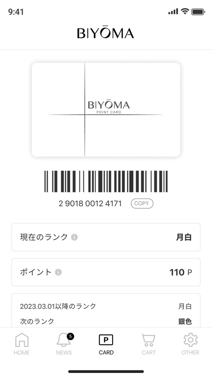 BIYOMA