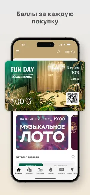 funday screenshot 1