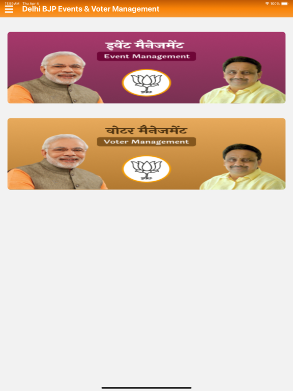 Screenshot #4 pour Chandni Chowk BJP