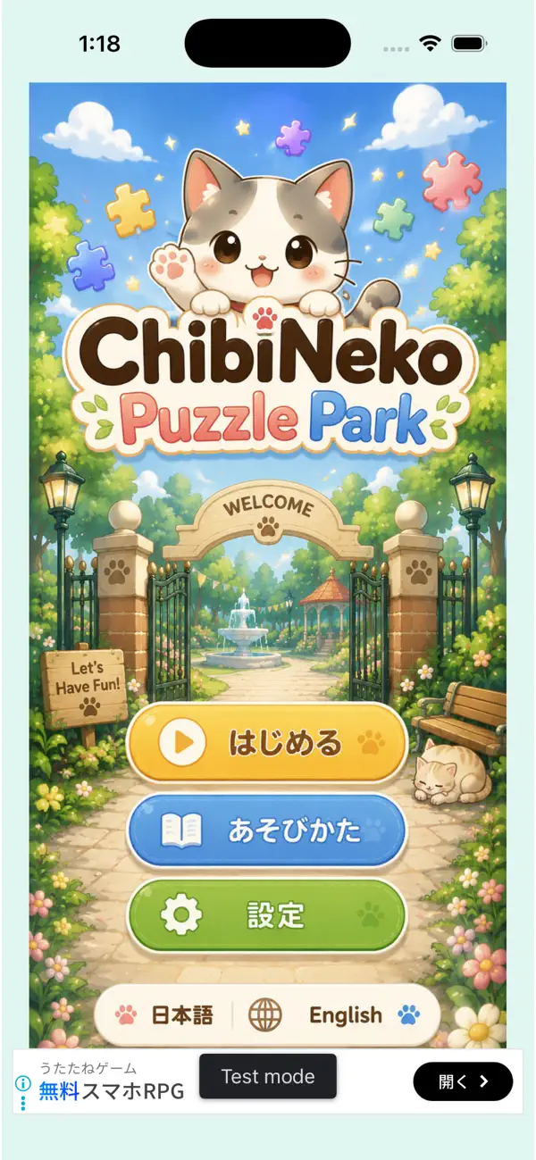 Screenshot #1 pour ChibiNekoPuzzlePark