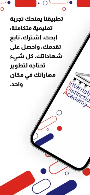 IDA screenshot 1