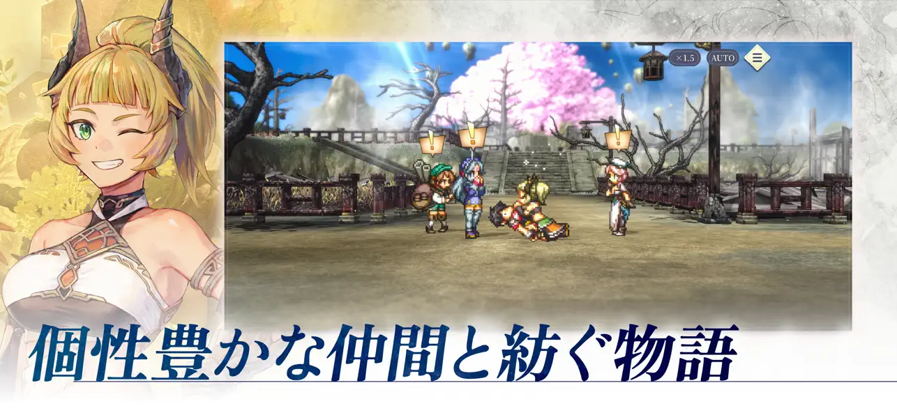 『幻想水滸伝 STAR LEAP』の戦闘・バトル画面