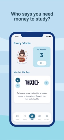 Every Words Screenshot 2 of 5