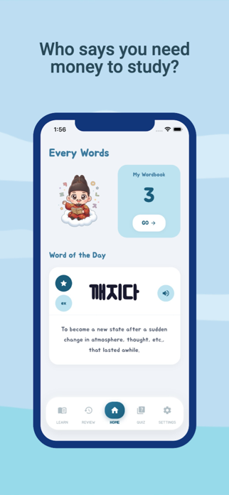 Every Words Screenshot 2 of 5