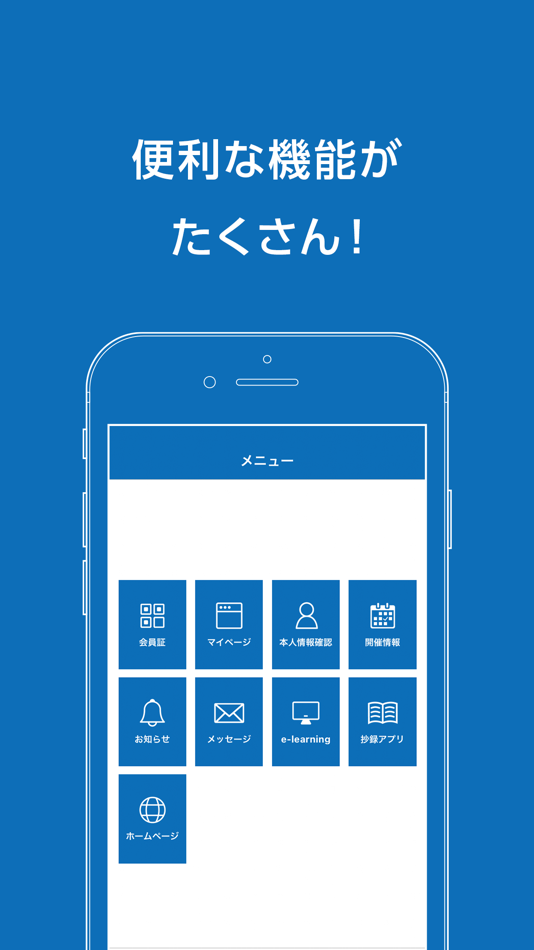 #2. JSPEN (iOS) Podle: JAPANESE SOCIETY FOR PARENTERAL & ENTERAL NUTRITION