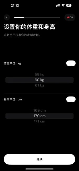 CalorieAI: 0.8s Scan & 98% screenshot 3