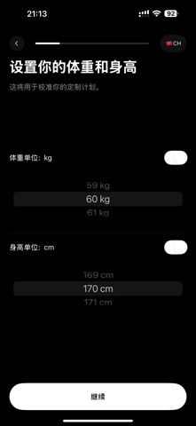CalorieAI: 0.8s Scan & 98% Screenshot 3 of 10
