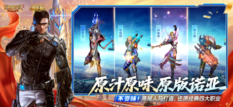 诺亚传说口袋版 App Store screenshot 6
