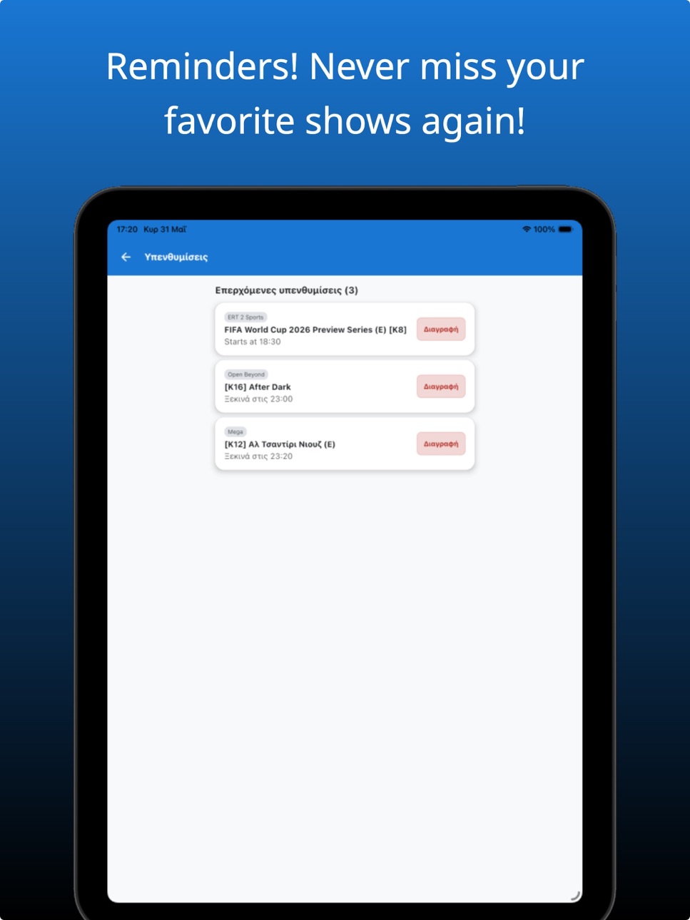 iPad screenshot