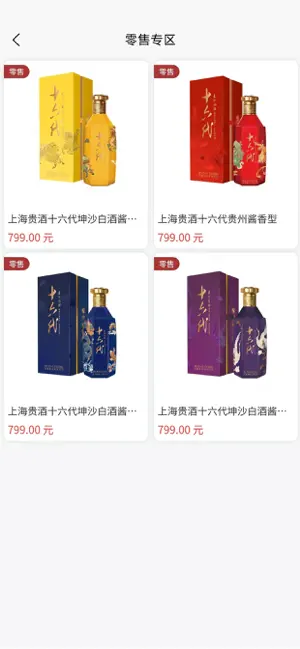 华数通商城 screenshot 3