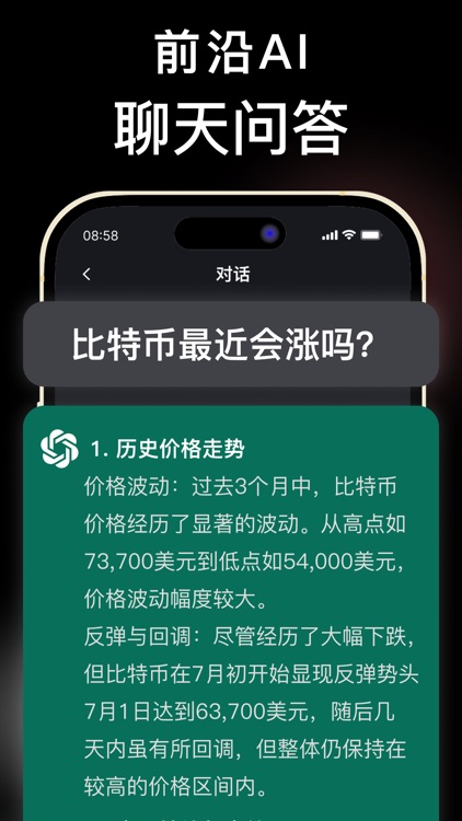 ChatGTP-官方中文Ai人工智能助手