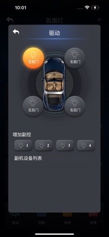 GuanQi Aics screenshot