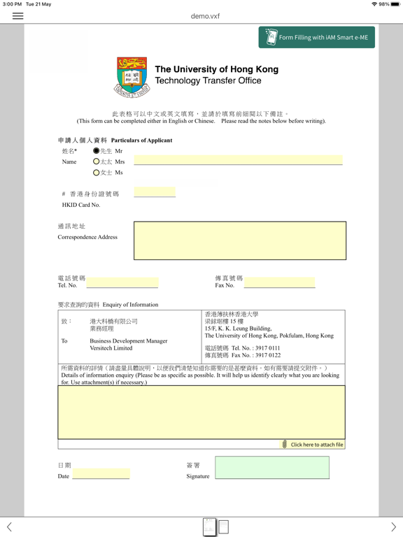 Screenshot #5 pour e-Form Filler