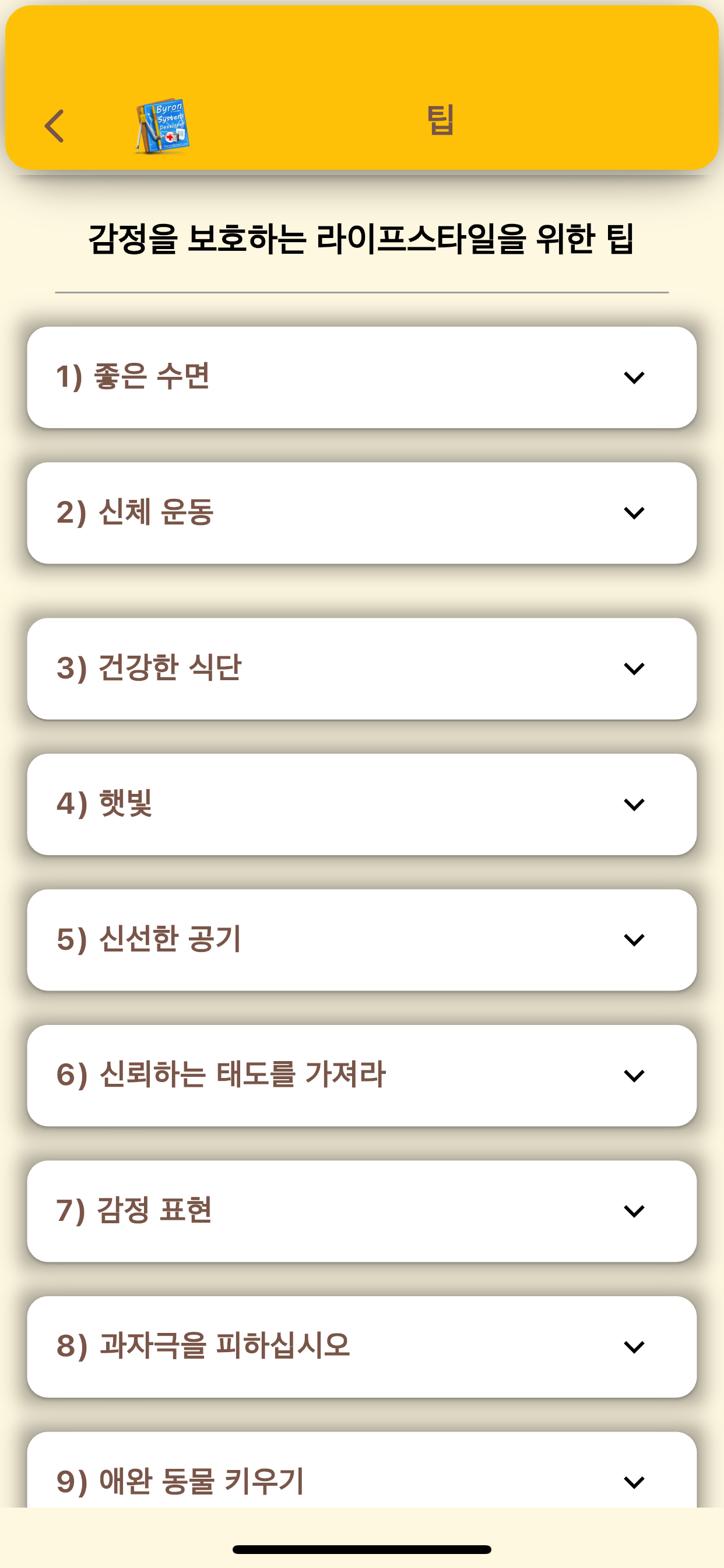 자신감