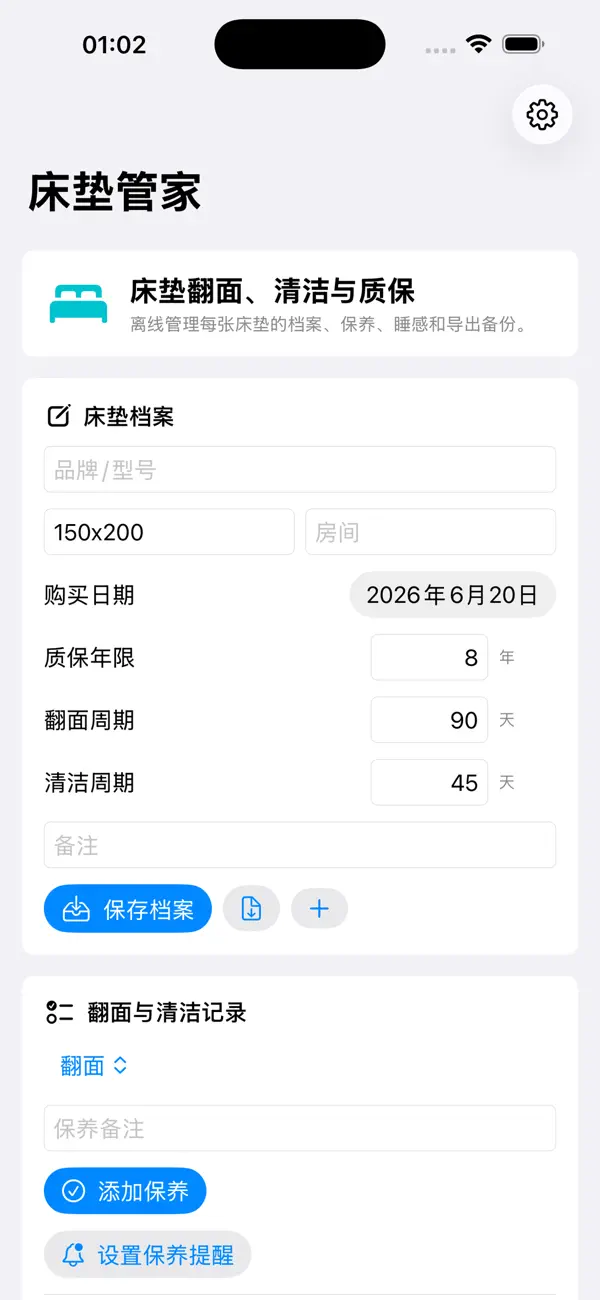 Screenshot #3 pour Mattress Care Log 2026
