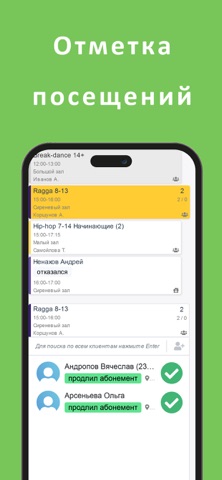 impulseCRM screenshot