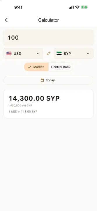 LiraScope: Syrian Pound Rates screenshot 3