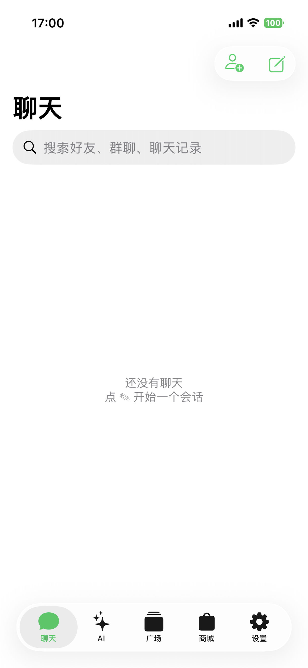 Lumi AI - 全球通讯工具 screenshot 2