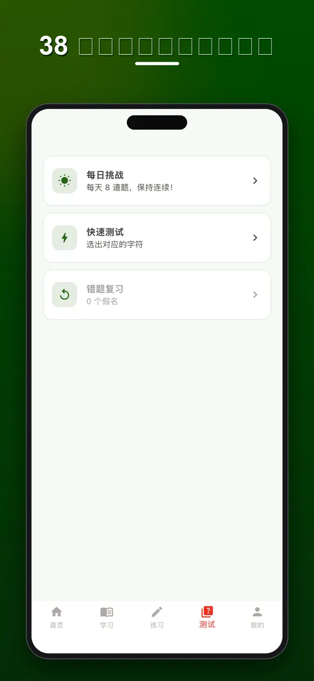 葡萄牙語字母