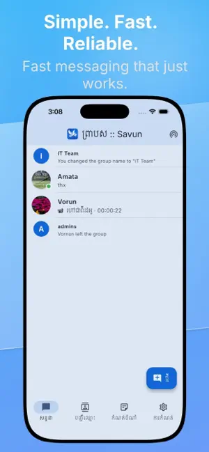 Preap Sar screenshot 3