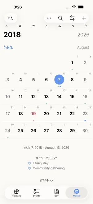 Ethiopian Calendar screenshot 1