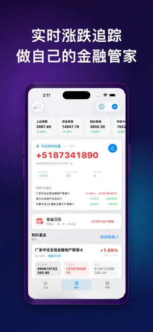 持基有道 screenshot 1
