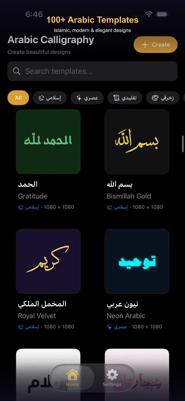 Screenshot #1 pour Arabic Calligraphy Generator
