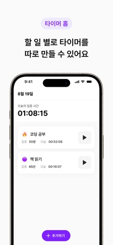 포도잇 screenshot
