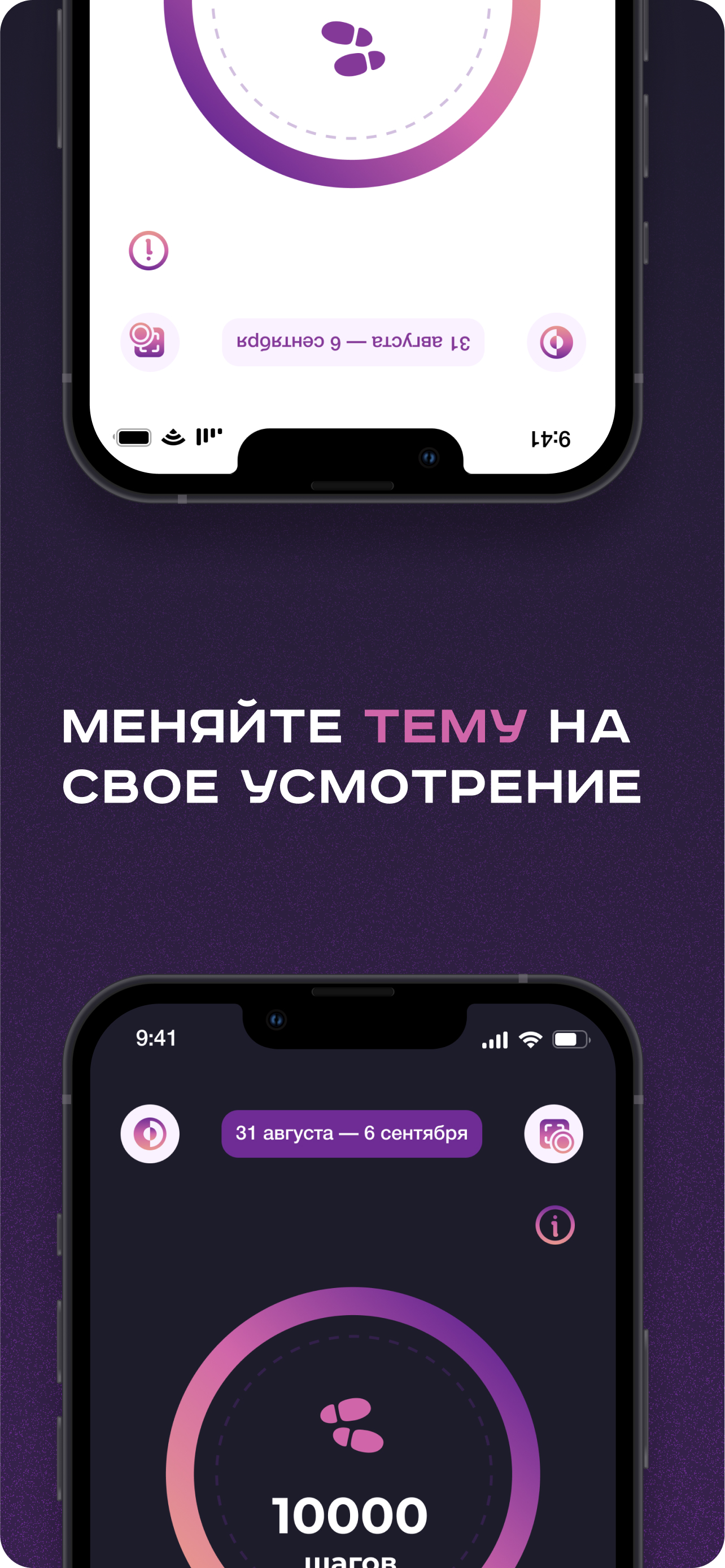 ЖироТОП