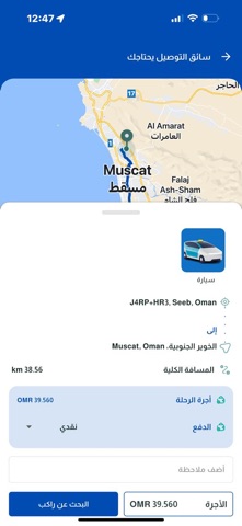 TAW Taxi screenshot