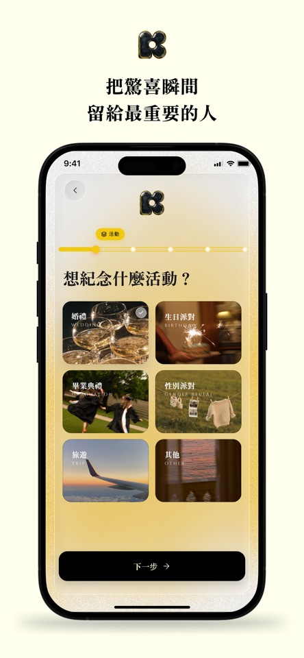 Klick. screenshot 1