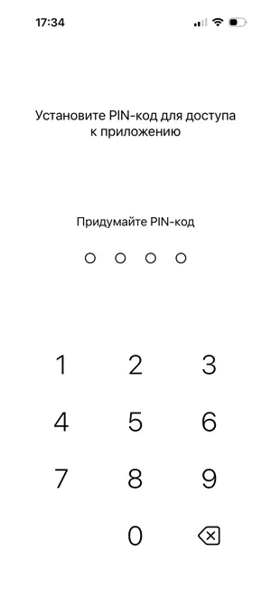Secure 2FA PUSH screenshot 1