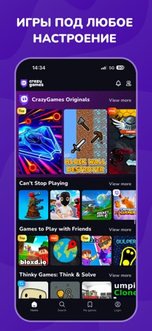 CrazyGames: Play 1500+ Games — скриншот 3
