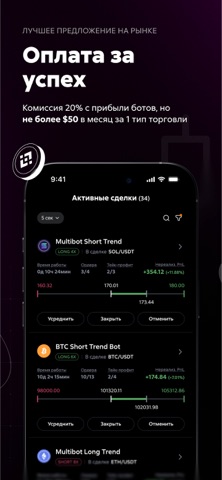 Veles Finance — скриншот 2