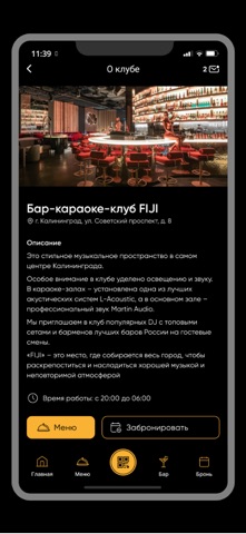 FIJI CLUB screenshot