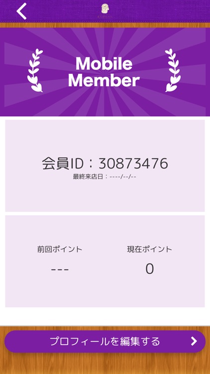 手作りおかずでおもてなし　あんぽんたん