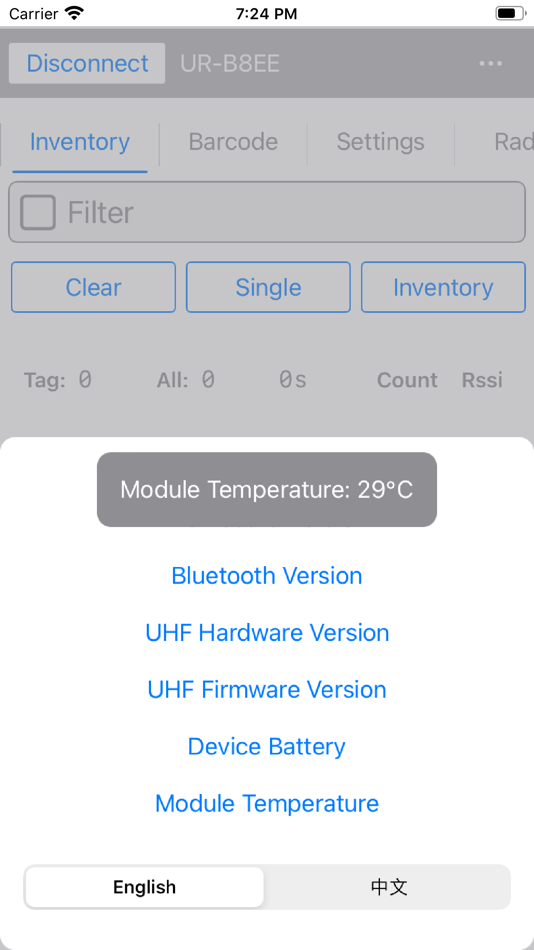 #10. RFID Tools (iOS) 由: 深圳市成为信息技术有限公司