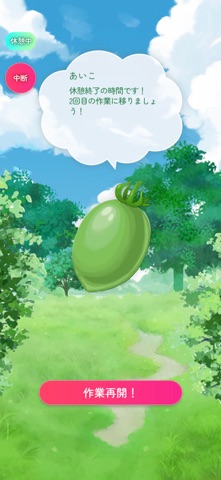 ぽもどーろまんす screenshot