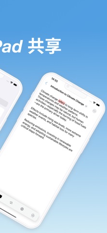 Voice Reader - YOMI screenshot