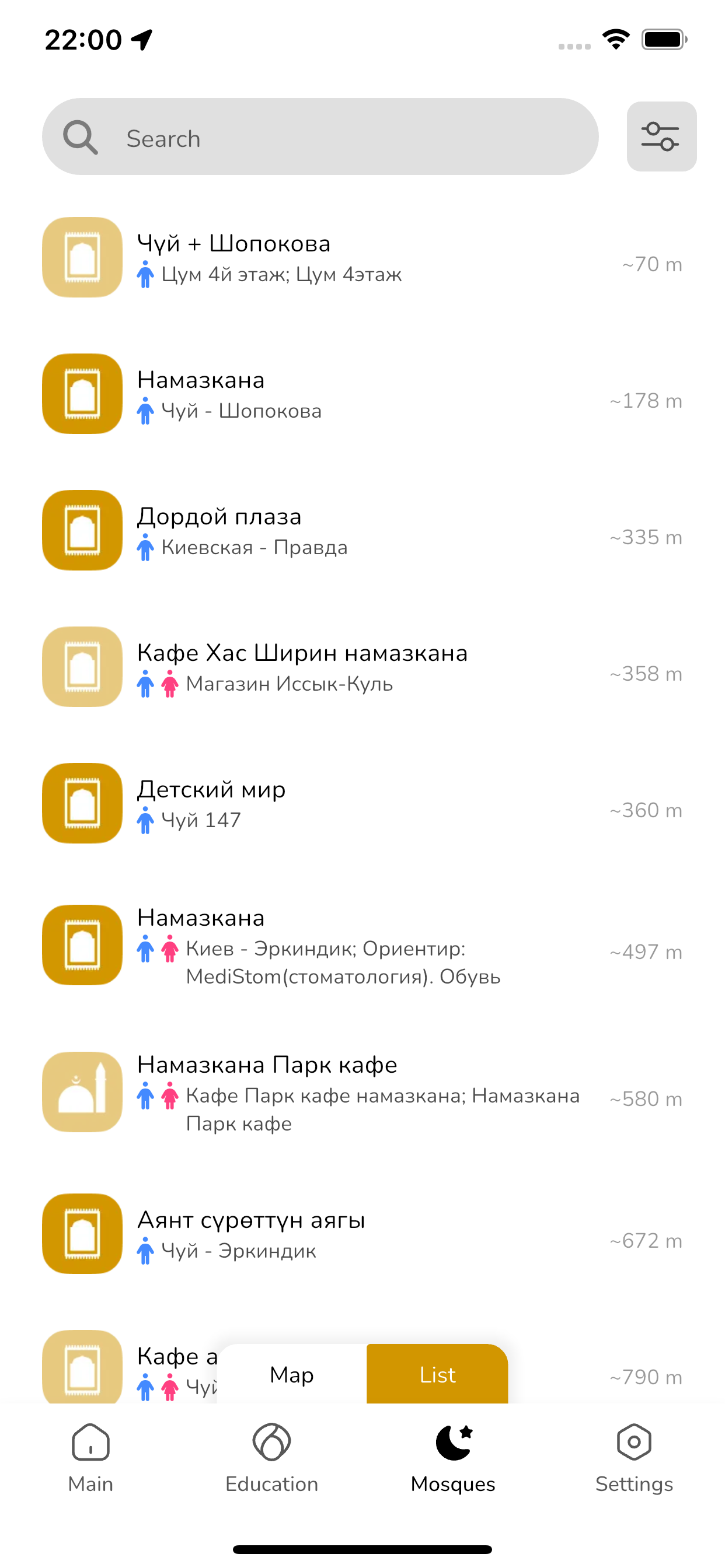 Насаат Медиа
