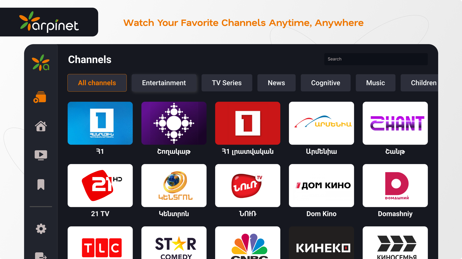 Arpinet for TV screenshot 3