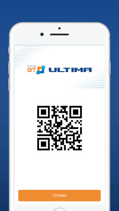 Screenshot #3 pour GT ULTIMA