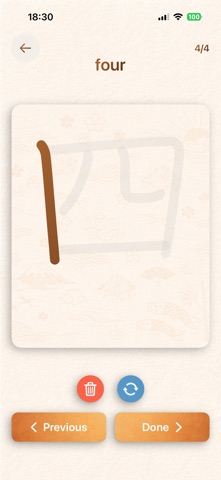Kanji Master - Learn Writing Screenshot 3 of 8