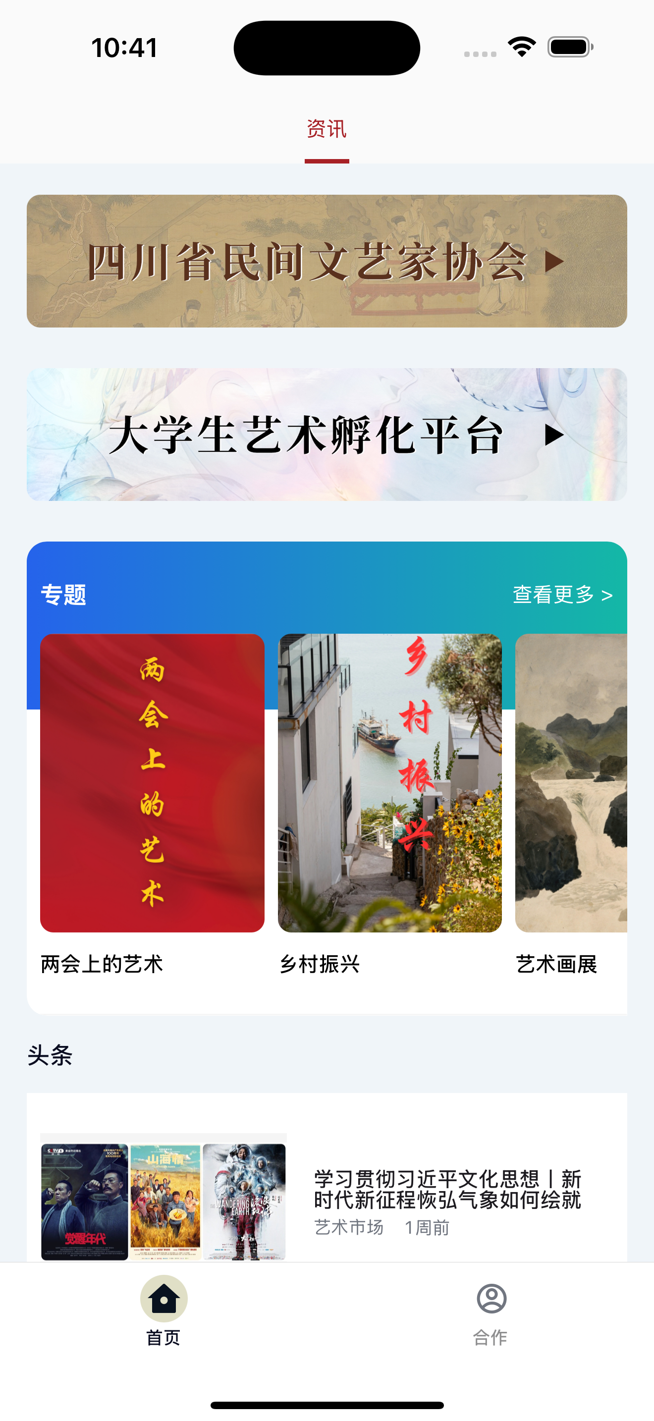 Cover AI: Any Song, Your Voice