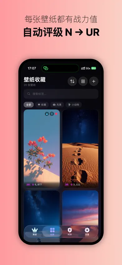 WallVault screenshot 3