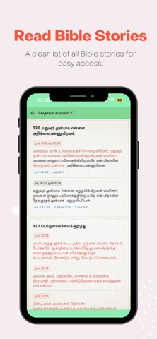 Bible Sambavam screenshot