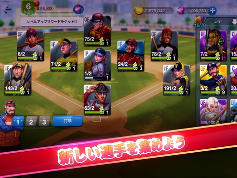 Baseball Clash: Real-time gameのおすすめ画像7